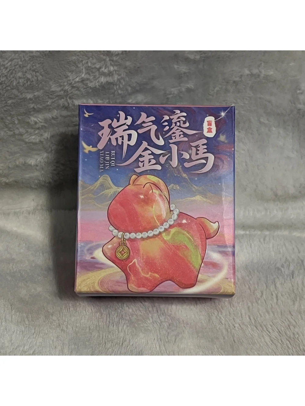 Glazed Golden Horse Blind Box